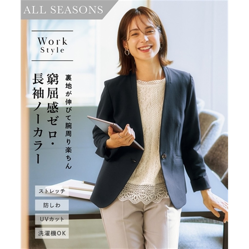 [จัดส่งจากประเทศญี่ปุ่น] Nissen_  เสื้อแจ็คเก็ตผู้หญิง เสื้อสูทแฟชั่นคอปกไร้ปก สไตล์ญี่ปุ่น ใส่สบายสุดๆ ยืดหยุ่น ระบายอากาศดี กันรังสียูวี ยับยาก ไม่ต้องรีด ซักเครื่องได้ ดูแลง่าย ปกปิดหุ่นสวย มีไซส์ใหญ่พิเศษ  ใส่ได้ทุกโอกาส ทำงาน เที่ยว ลำลอง (ความยาวมาต