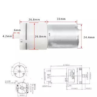 ปั๊มลม ปั๊มอากาศ 280/370 DC 3V-12V เครื่องปั๊มออกซิเจนตู้ปลา