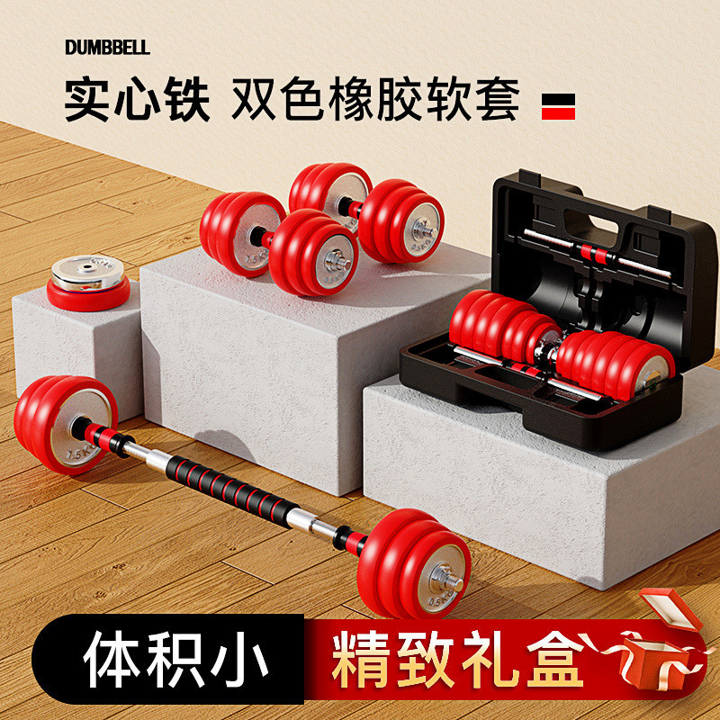 Electroplating Mens Fitness Home Fitness อุปกรณ์ปรับน้ําหนักหอพัก Solid Pure Iron Barbell Set