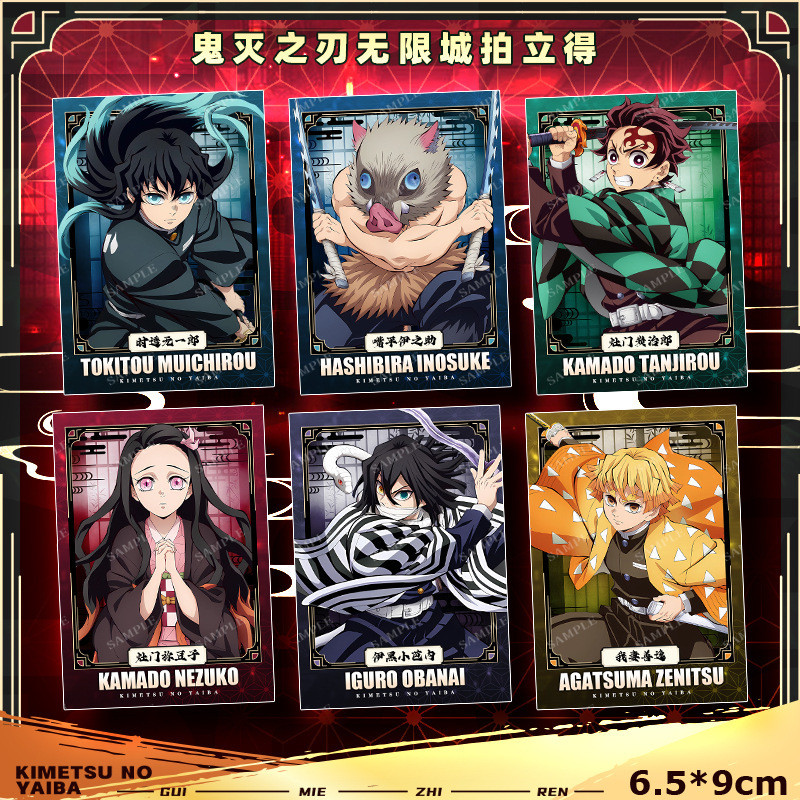 Spot Goods#Rose Destruction Blade merchandise Tanjiro, Shinobu Kocho, Yoriichi Togashi Infinity City