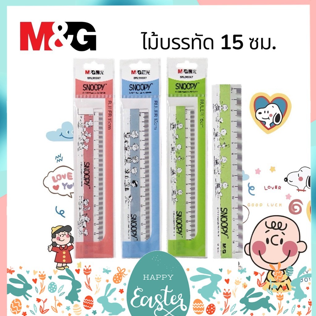 ไม้บรรทัด M&G x Snoopy ความยาว 15 ซม. คละลาย 1 ชิ้น