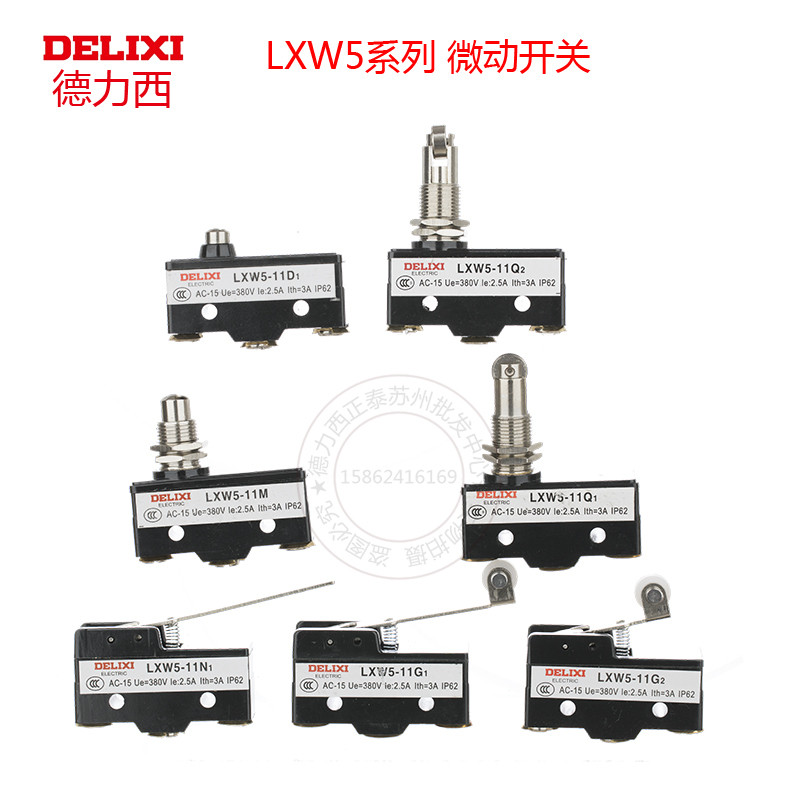 Delisi LXW5 Travel Switch 11G1 G2 G3 11Q1 Q2 จํากัด 11D1 Micro-Action 11N1 N2 11M