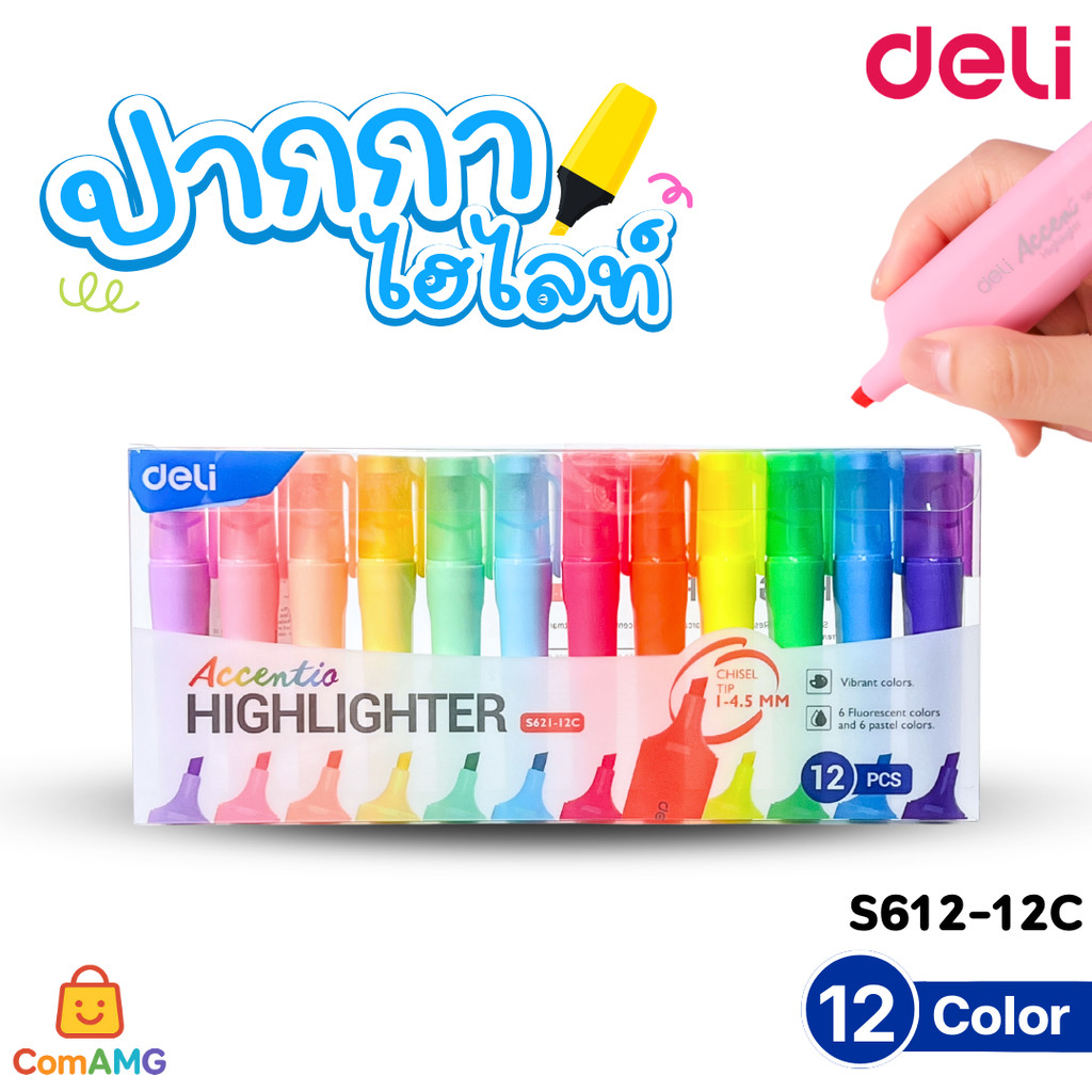 Deli ปากกาไฮไลท์ เน้นข้อความ ชุด12แท่ง 12สี รุ่น S612-12C หัวตัด 4.5 mm Highlighter ออกบิลได้ พร้อมส่ง