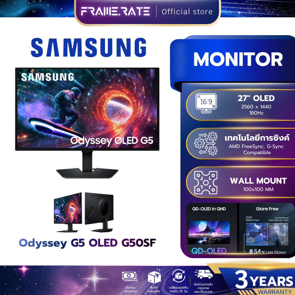 SAMSUNG (จอมอนิเตอร์) Odyssey OLED G5 G50SF 27" QHD 2K 180Hz LS27FG502SEXXT รับประกัน 3 ปี