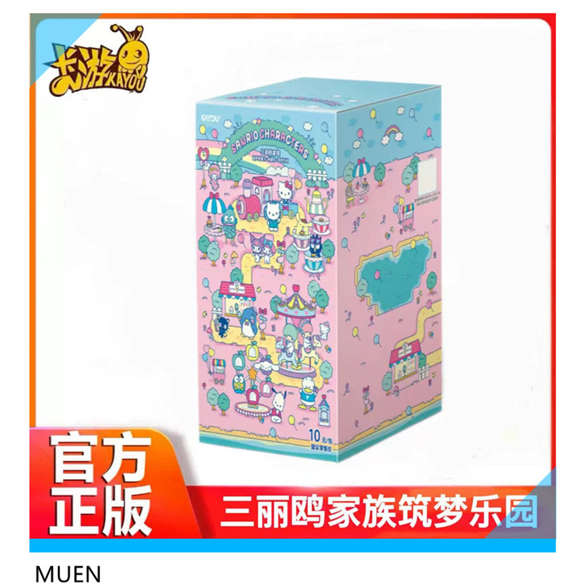 KAYOU การ์ดสะสมซานริโอ คาแรคเตอร์ สุดน่ารัก • ดรีมแลนด์ พาราไดซ์ ภาค 2 (18 ซอง/กล่อง) 287