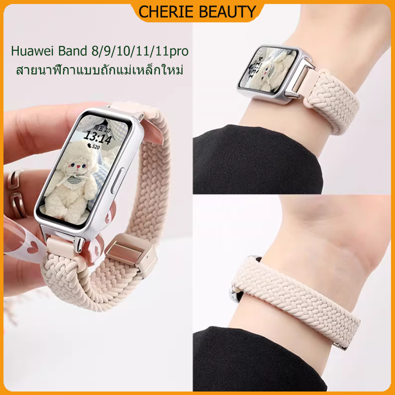สายนาฬิกาไนลอนถักแม่เหล็กสำหรับ Huawei Band 8/9/10/11/11 Pro สายนาฬิกาแบบระบายอากาศสำหรับ Huawei Band