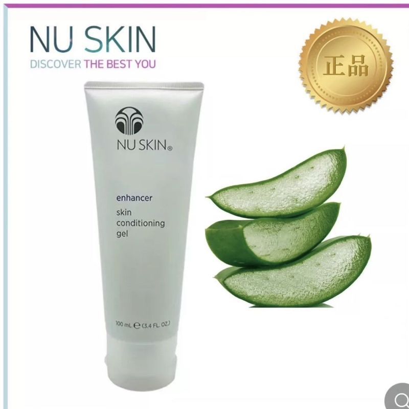 American Nuskin Nuskin Aloe Vera Gel Aloe Vera Moisturizing Gel ครีมว่านหางจระเข้ Moisturizing Repai