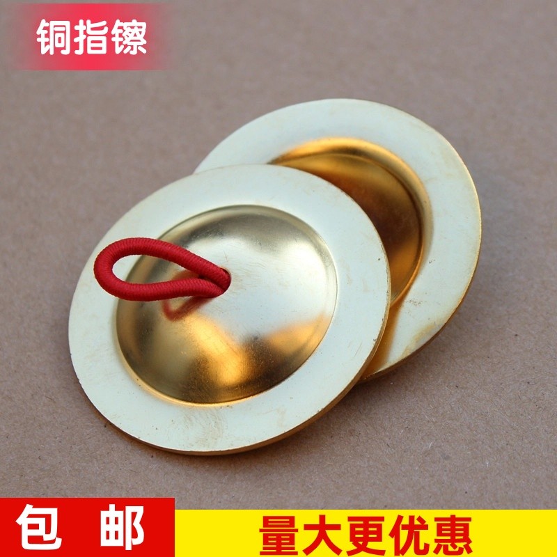 Good Thing คําแนะนําหนาทองเหลืองนิ้วมือ Cymbals Orff Percussion Dance Finger Cymbals Mini ทองแดงขนาด