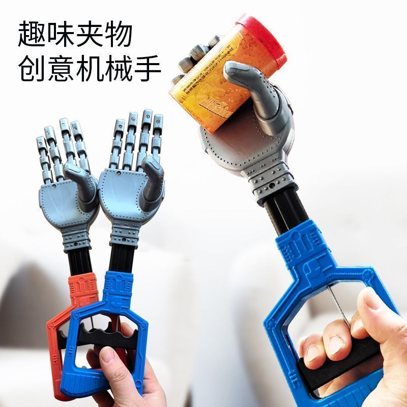 同款万物可取机械手臂趣味玩具取物夹物手拉机器儿童创意玩具4.20Same Style Multi-functional Mechanical Arm Fun Toy, Object-pick Grip