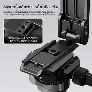 ขาตั้งมือถือ MagSafe ไม้เซลฟี่ พกพา ระบบ Arca ขาตั้งกล้อง Vlog ถ่ายวิดีโอ