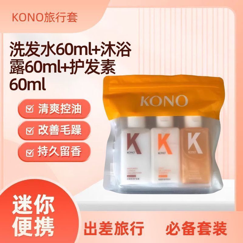 [KONO] HL26.4.20****