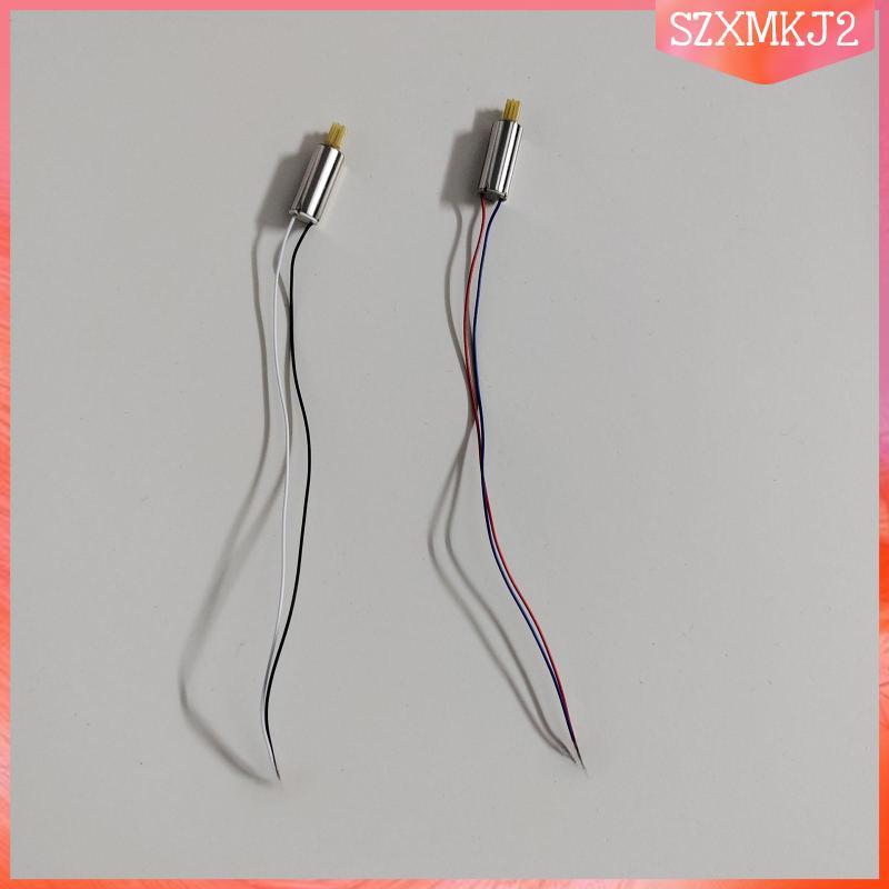 [szxmkj2] 2 ชิ้นไปข้างหน้าย้อนกลับมอเตอร์Quadcopterมอเตอร์RC Droneมอเตอร์เปลี่ยนอะไหล่ซ่อมแปรงมอเตอร