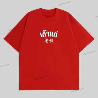 (จัดส่งตลอด 24 ชั่วโมง）Angle Official เสื้อยืดผู้หญิง Oversize เสื้อแขนสั้น สไตล์มินิมอล ใส่สบาย แฟชั่นเกาหลี T48