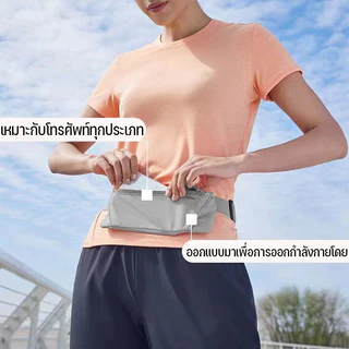 COD กระเป๋าวิ่งจ๊อกกิ้ง คาดเอว ระบายอากาศดี สวมใส่สบาย ไม่รัดเอว สำหรับออกกำลังกาย