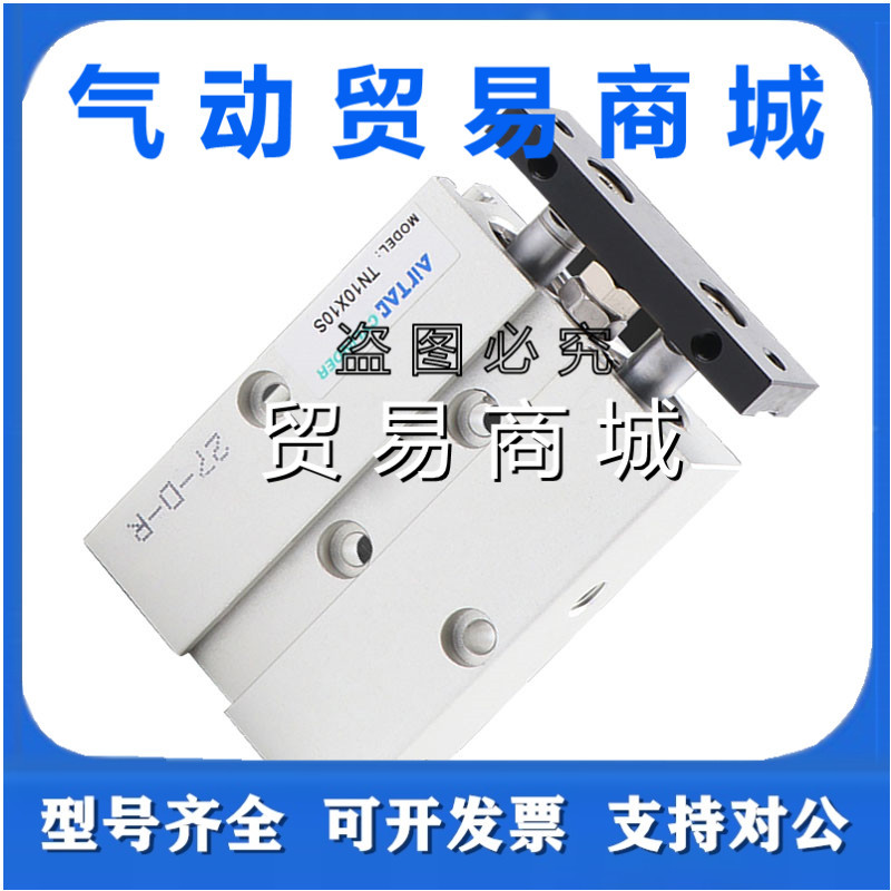 Yadeke กระบอกแกนคู่ TN16/TN25X10 * 20 * 30X40X50X60 * 70X80X90X100S