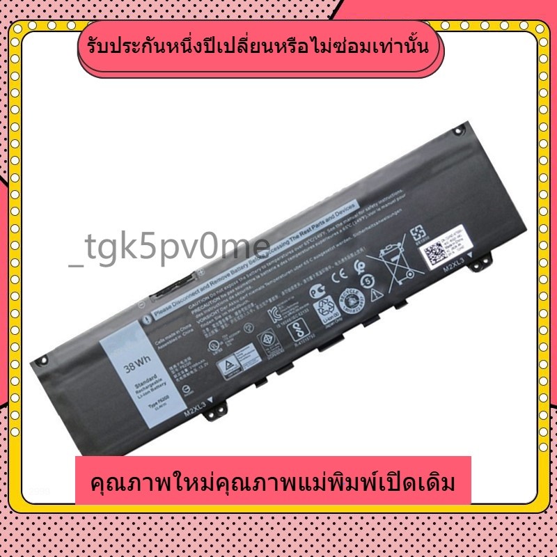 ✫good ใหม่เข้ากันได้  F62G0 F62GO  Battery For Dell Inspiron 13 7370 7373 7380 7386 Vostro 13-5370 P