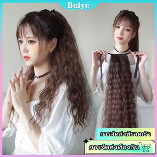 (เรือจากประเทศไทย) ผู้หญิงปุยวิกผมหยิกยาวจําลองหยักปลอมผมหาง…