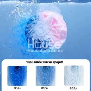 (สูตรใหม่)ก้อนดับกลิ่นชักโครก2IN1 ขจัดคราบ2เท่า ก้อนฟ้าใส่ชักโครก ก้อนใส่ห้องน้ำ น้ำยาดับกลิ่นชักโครก ล้างห้องน้ำ โถส้วม