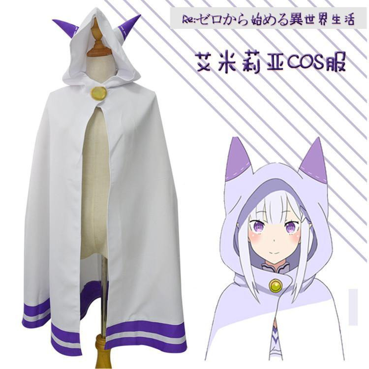 ชีวิตในโลกฟาง คอสเพลย์เสื้อคลุมEar Cloak จาก Emilia สำหรับ Cosplay คุณภาพ R4DT