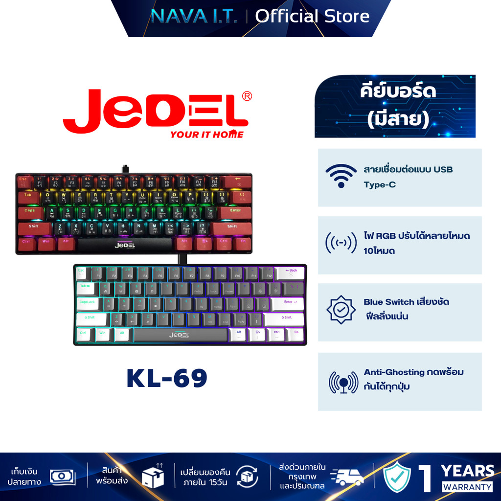 JEDEL KL-69 ขนาด 60% Mini RGB Wired Mechanical Gaming Keyboard Blue Switch | รับประกัน 1 ปี