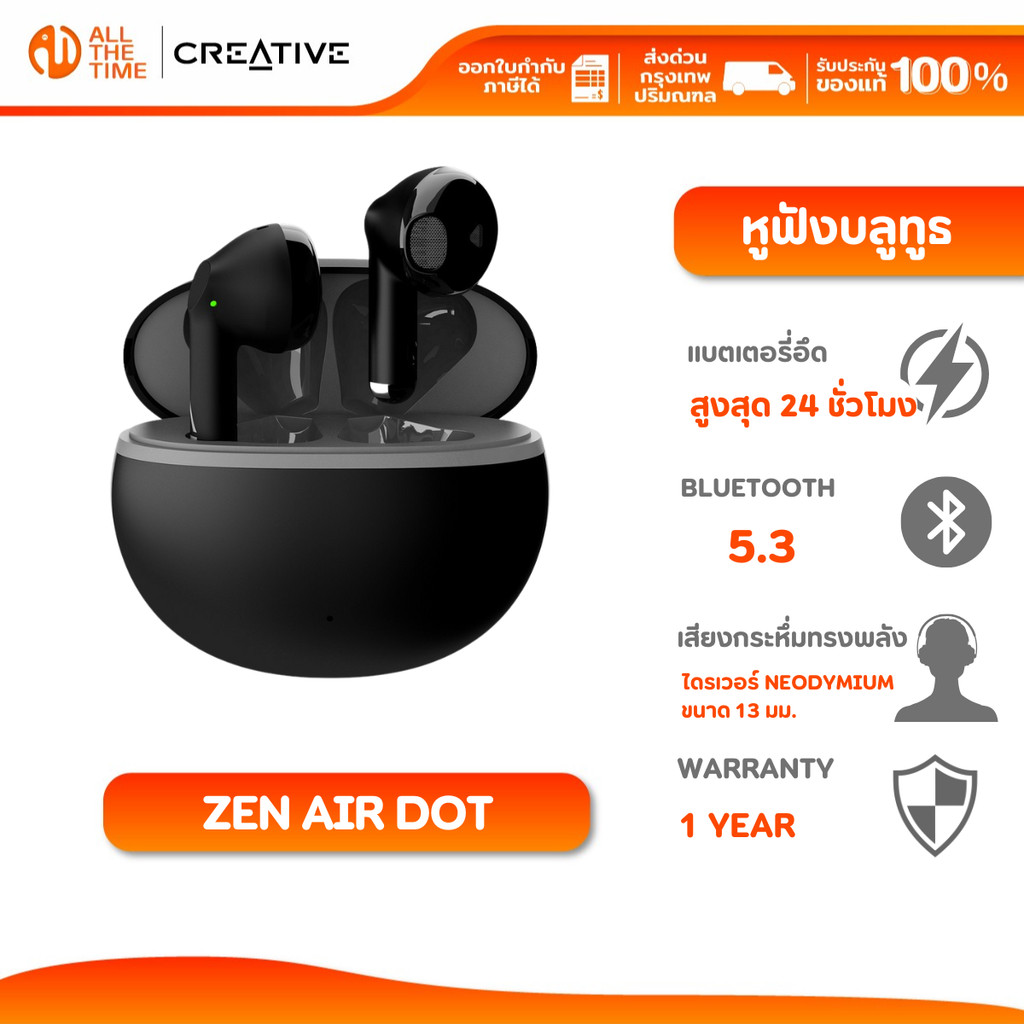 CREATIVE HEADPHONE ZEN AIR DOT [BK] หูฟังอินเอียร์ หูฟังบลูทูธไร้สายแบบ : 51EF1120AA000