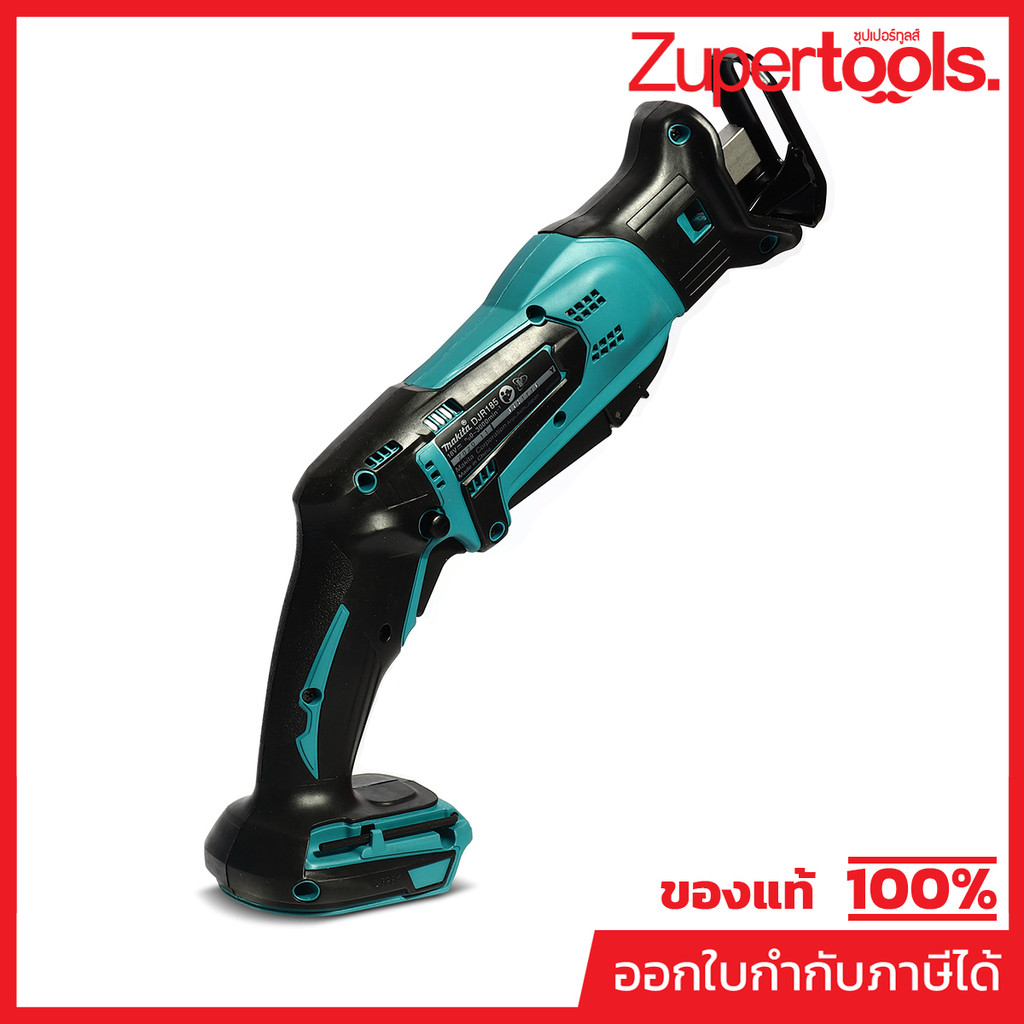 MAKITA DJR185Z เลื่อยชักไร้สาย 18 โวลต์ ความยาวช่วงชัก 1/2 นิ้ว ไม่รวมแบตเตอรี่-แท่นชาร์จ (มากีต้า)