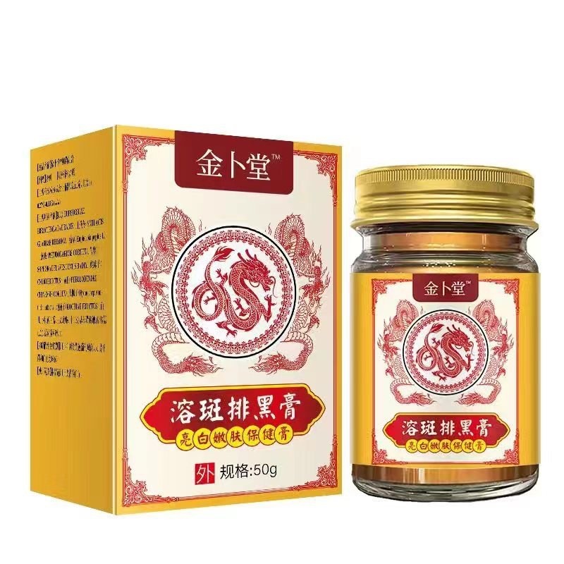 [คลังสินค้าพร้อม] Chloasma Spot Soluble Solution Coloring Solution No Embarrasing Period Solution WJ