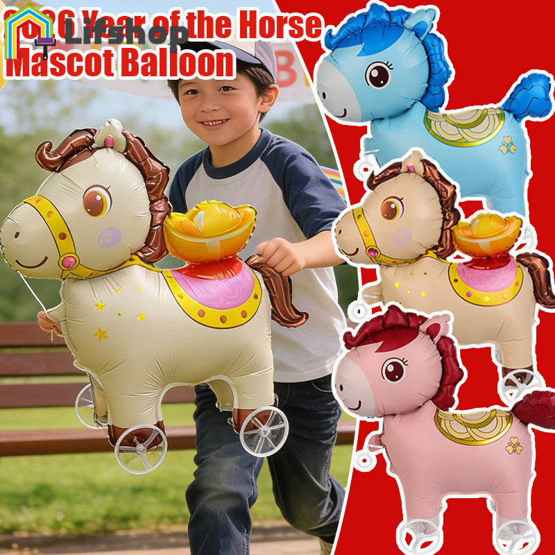 [HGB]3Sets ลูกโป่งเดินม้า 2026 | มาสคอตปีมะเมียมีล้อ | การ์ตูน Pony Cai Shen Yuanbao สไตล์ | วัสดุ P