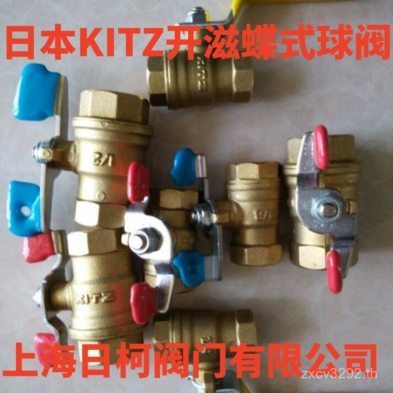 Kaiz _ บอลวาล์วทองแดง Kaiz _ บอลวาล์วญี่ปุ่น KITZ-600WOGSZA600KITZ บอลวาล์วทองแดงปากไหม KITZ 35LH