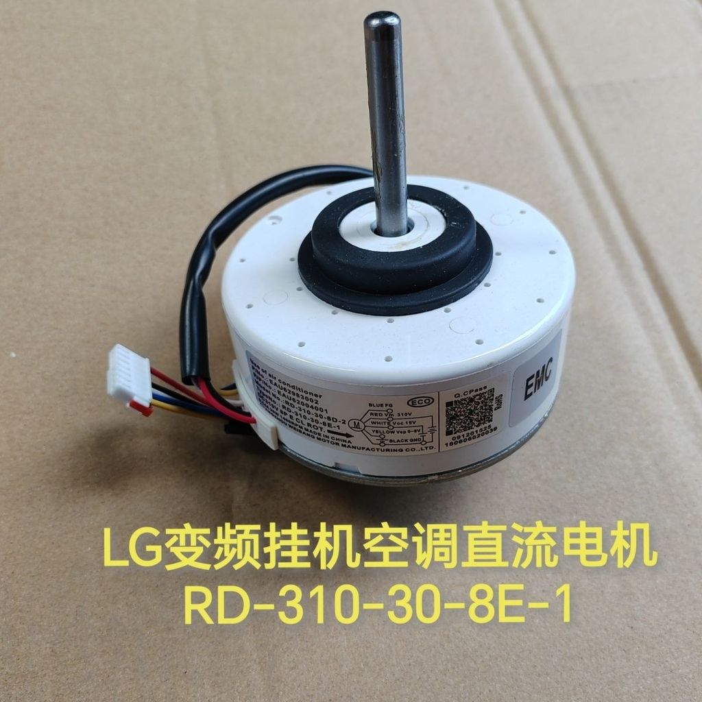 สำหรับมอเตอร์แอร์ LG ใหม่ แบบทั่วไป รุ่น 4681A20091K (RD-310-30-8E-1, EAU62983002)