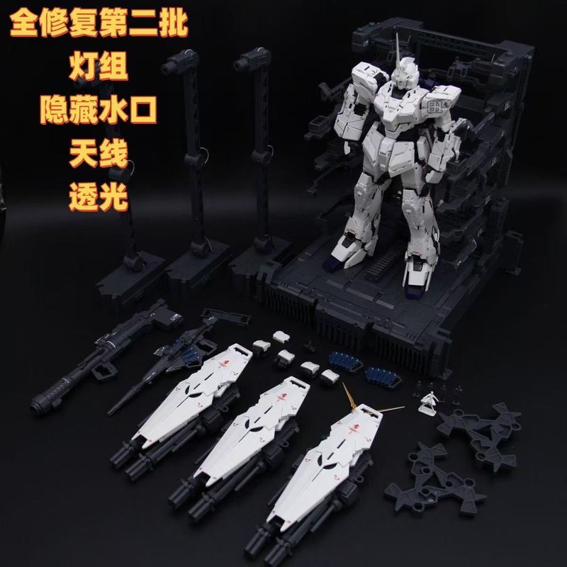 Second Batch Repaired Version Mythical Beast รุ่น 2201 MGEX Unicorn พร้อมแพลตฟอร์มสัตว์กรงโคมไฟสติกเ