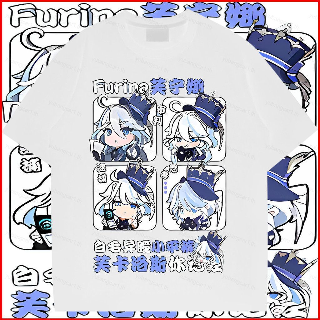 Genshin Impact Furina เสื้อยืดอะนิเมะแขนสั้นสำหรับฤดูร้อน