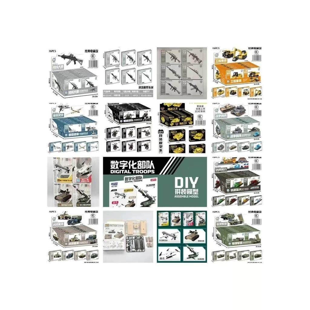 Stall Assembly Ground Space Missile Model Tank Rocket Launcher Drone Reconnaissance Aircraft Toy Mod