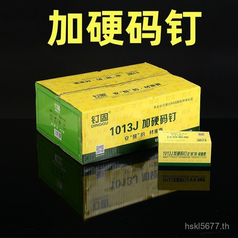 มาตรฐานแห่งชาติเล็บเหล็กรหัสเล็บ Auto Nail Horse Nail 1003J1004J1006J1008J1010J1013J เล็บประตูเล็บ X