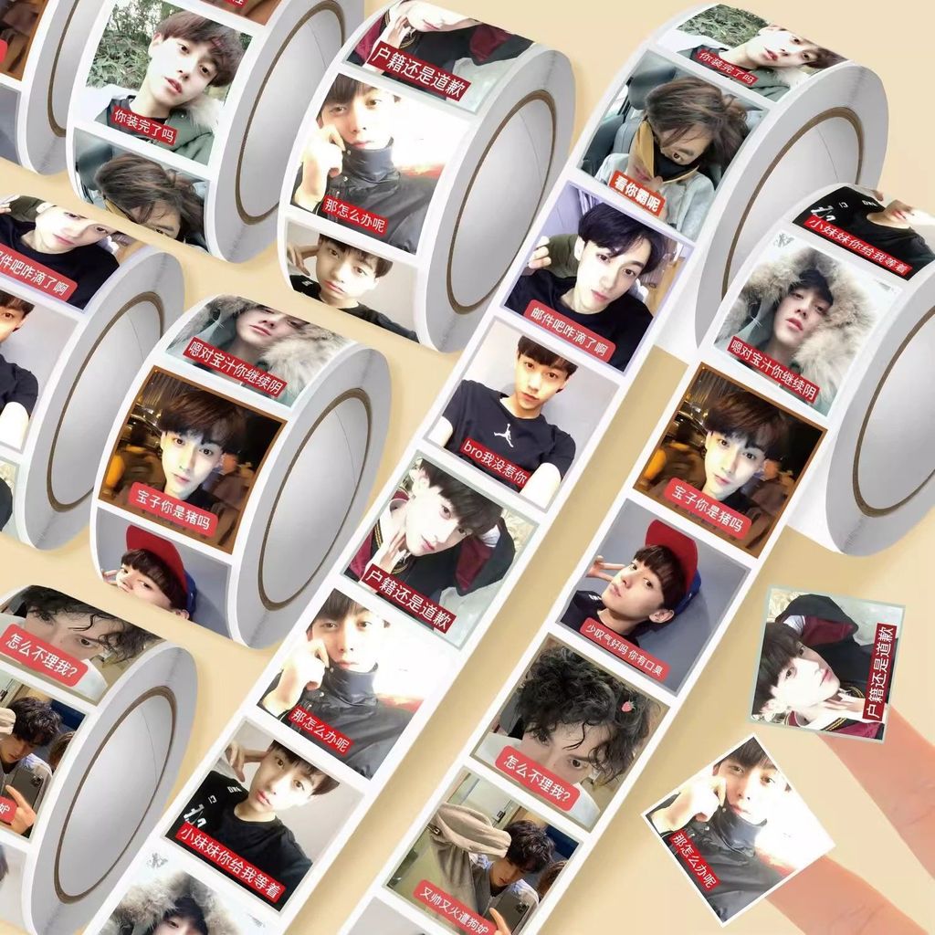 强田 Inertion表情包卷贴原卷贴本BL爱男鸡蛋田玩具雷古早湿头饰本 Tian Xuning Expression Pack Roll Sticker Dan BL Reverse LoveOF