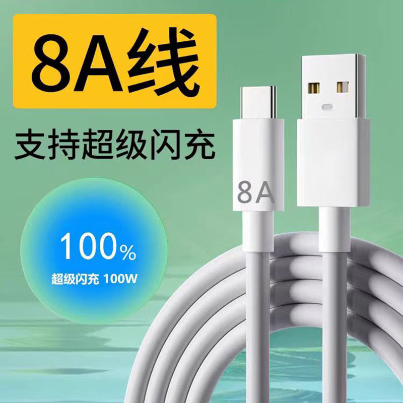 Original สําหรับ OPPO สาย USB 8A ประเภท C 80W 100W Super Vooc Fast Charge สําหรับค้นหา X5 X6 X3 Pro 