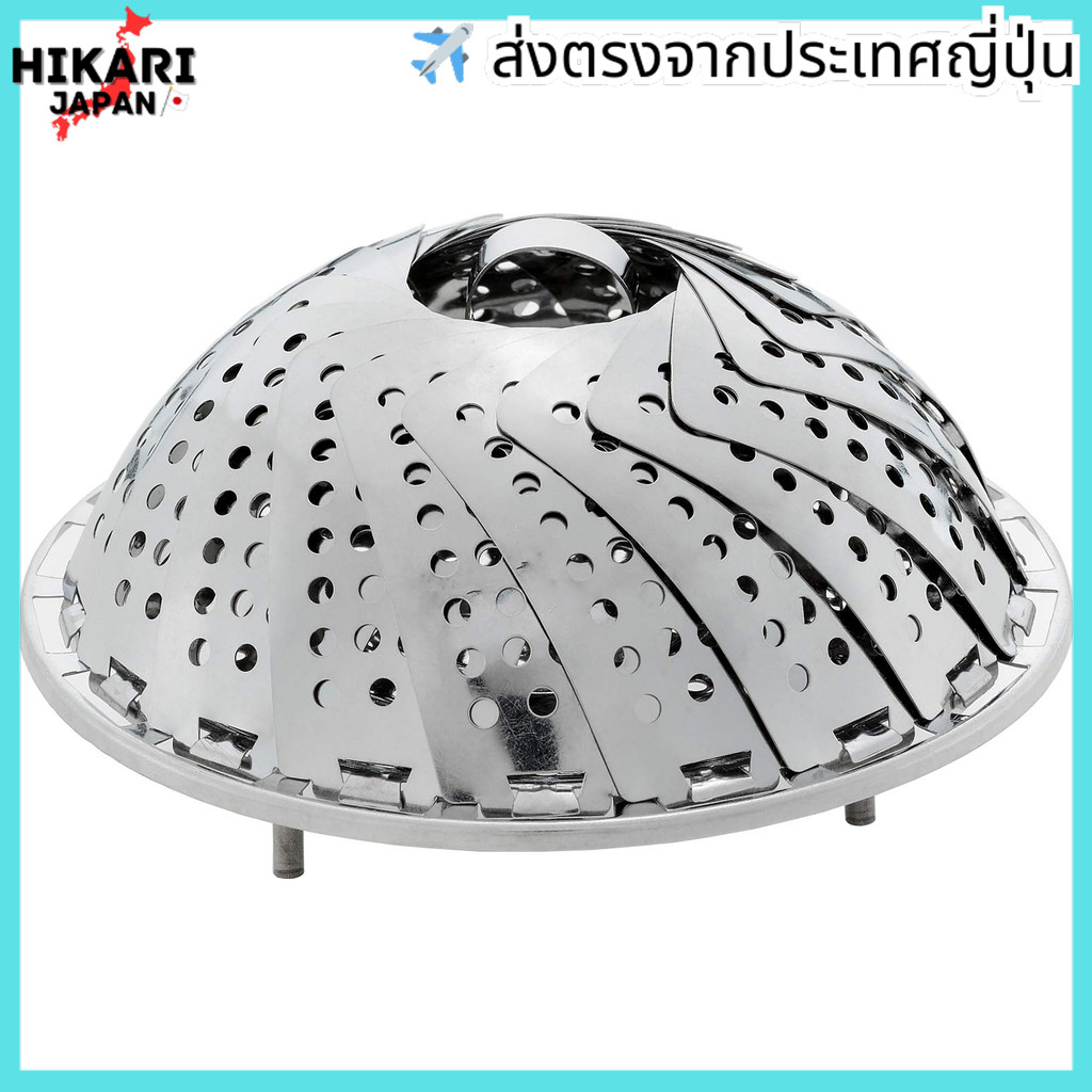 Yoshikawa Steamer for Pots Pot Compatible Steaming Plate Made in Japan Stainless Steel Steaming Cook