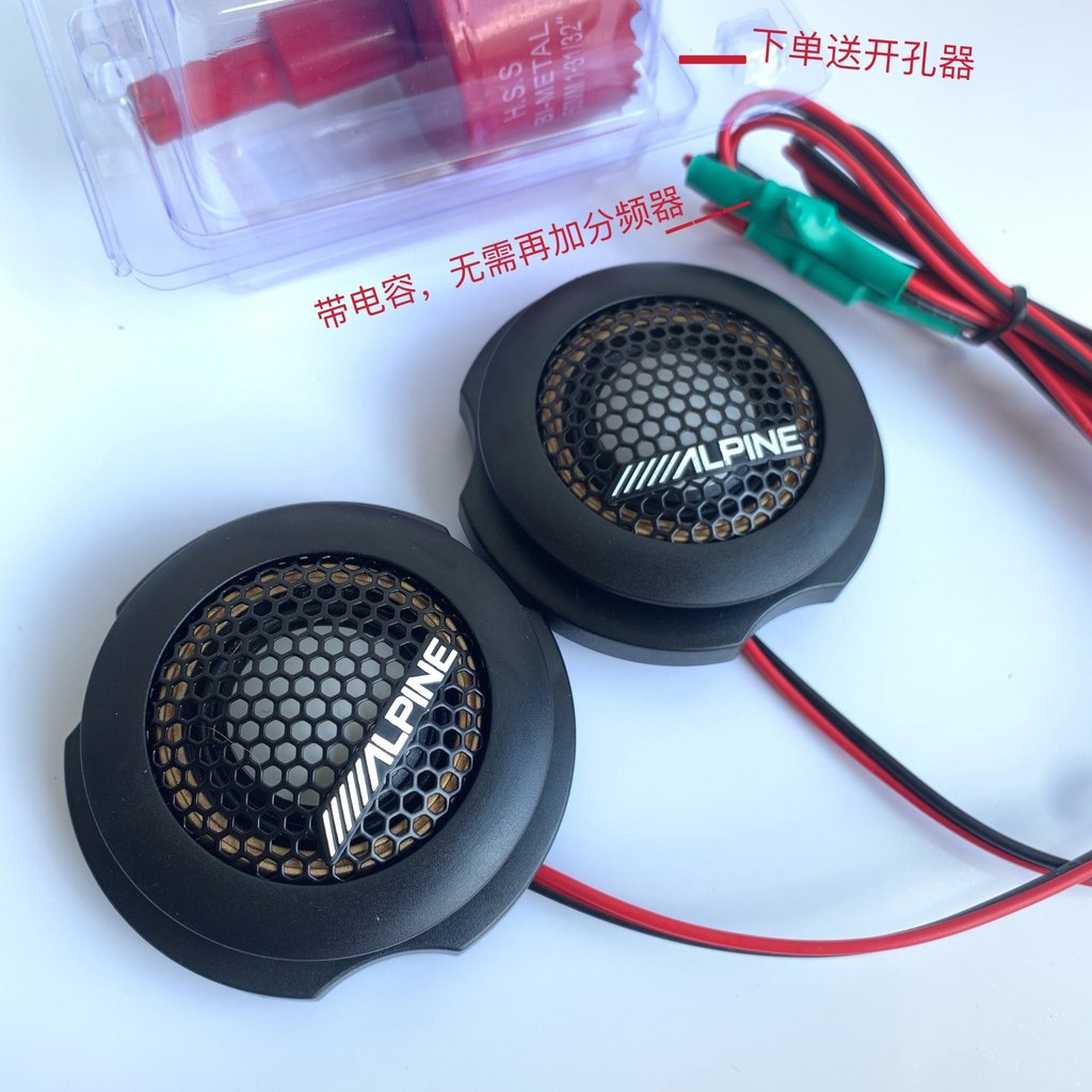 สินค้าคงคลังต้นฉบับ ALPINE Alpha รถแก้คันสูง Universal ดัดแปลงรถรื้อถอนมือที่สองแตรหยักสูงเปิดการติด