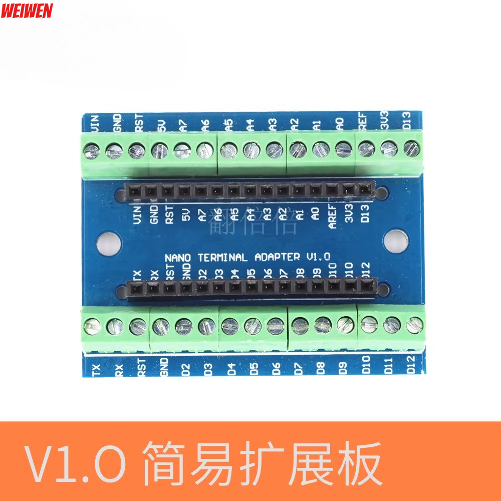 板 NANO IO Shield V1.โอ简易板 FARDUINO