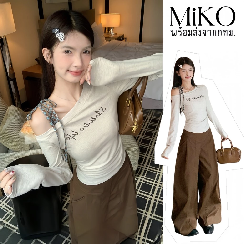 Mikoพร้อมส่ง🍋เทรนด์ ฟีเว่อร์ เสื้อครอปแขนยาว สีเทา ปาดไหล่ข้างเดียว เชื่อกผูกปรับได้ ไซต์กระชับสัดส่วน เอฟวร์ Y2K ลำลอง