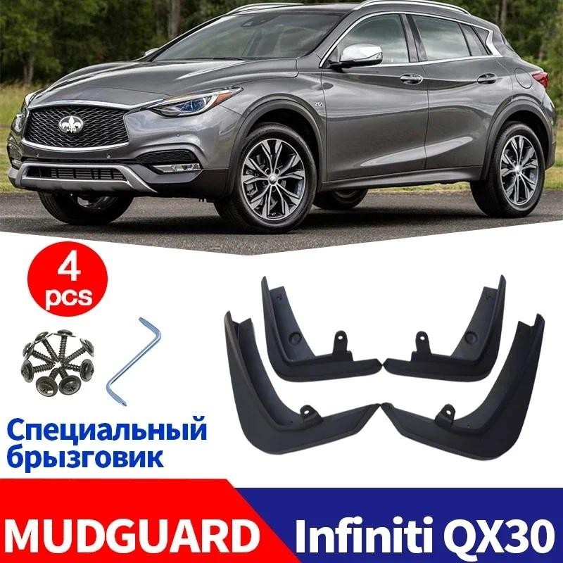 2017 2018 2019 2020 2021 สําหรับ Infiniti QX30 Mudguard Fender Mud Flaps Guards Splash Mudflaps รถอุ