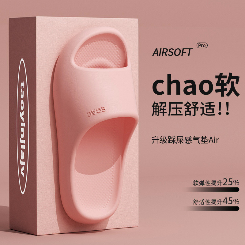 ECAC รองเท้าแตะใส่ในบ้านคู่: 2025 ห้องนอนพื้นหนาแบบใหม่ห้องน้ําแบบใช้คู่กันลื่นระงับกลิ่นกายผู้ชาย - รูปที่ 5