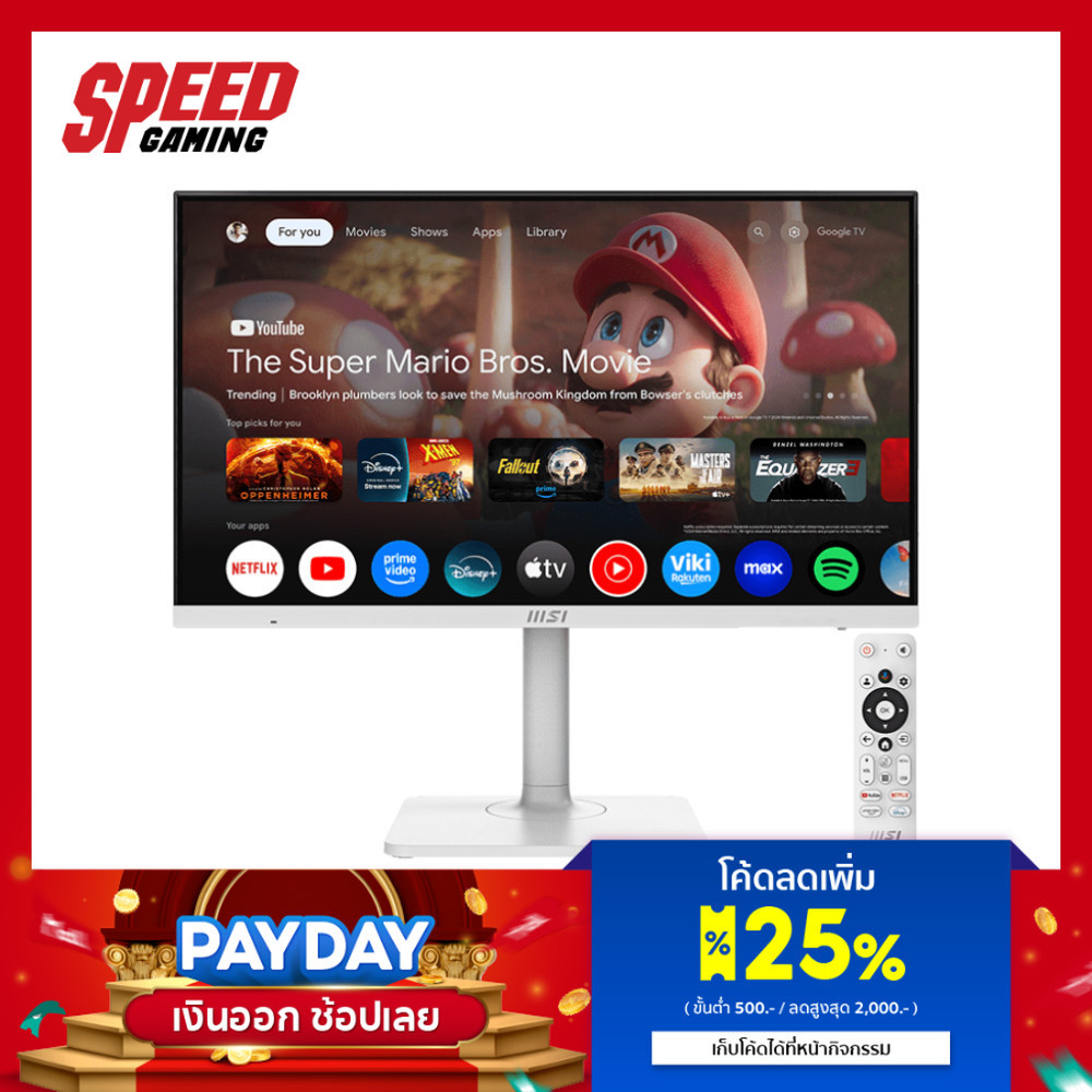 MSI Modern (MD272UPSW) | 27" IPS 4K 60Hz 4ms | Monitor (จอมอนิเตอร์) | By Speed Gaming