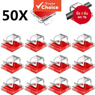 คลิปหนีบสายเคเบิล 10 / 20 / 50 ชิ้น – อุปกรณ์จัดการสายไฟแบบม…