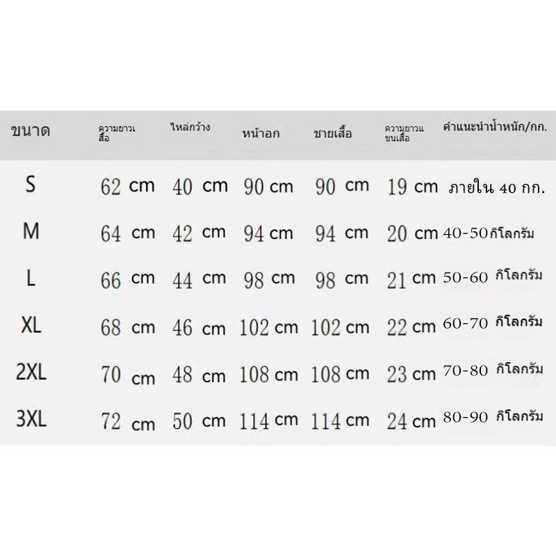 เสื้อยืดMonster Hunter Rise สีดำ พิมพ์ลายมังกรจากเกมญี่ปุ่น เหมาะสำหรับคนชอบแฟชันและเกม - รูปที่ 4