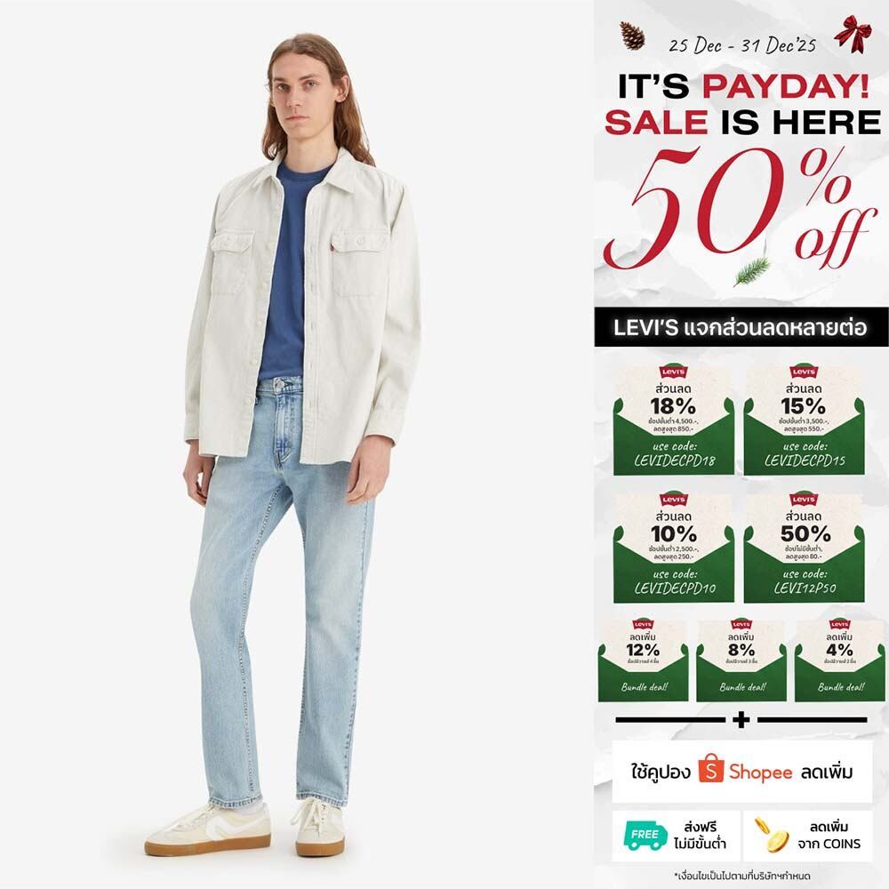 กางเกงยีนส์ผู้ชาย Levi's® Men's 502™ Taper Jeans