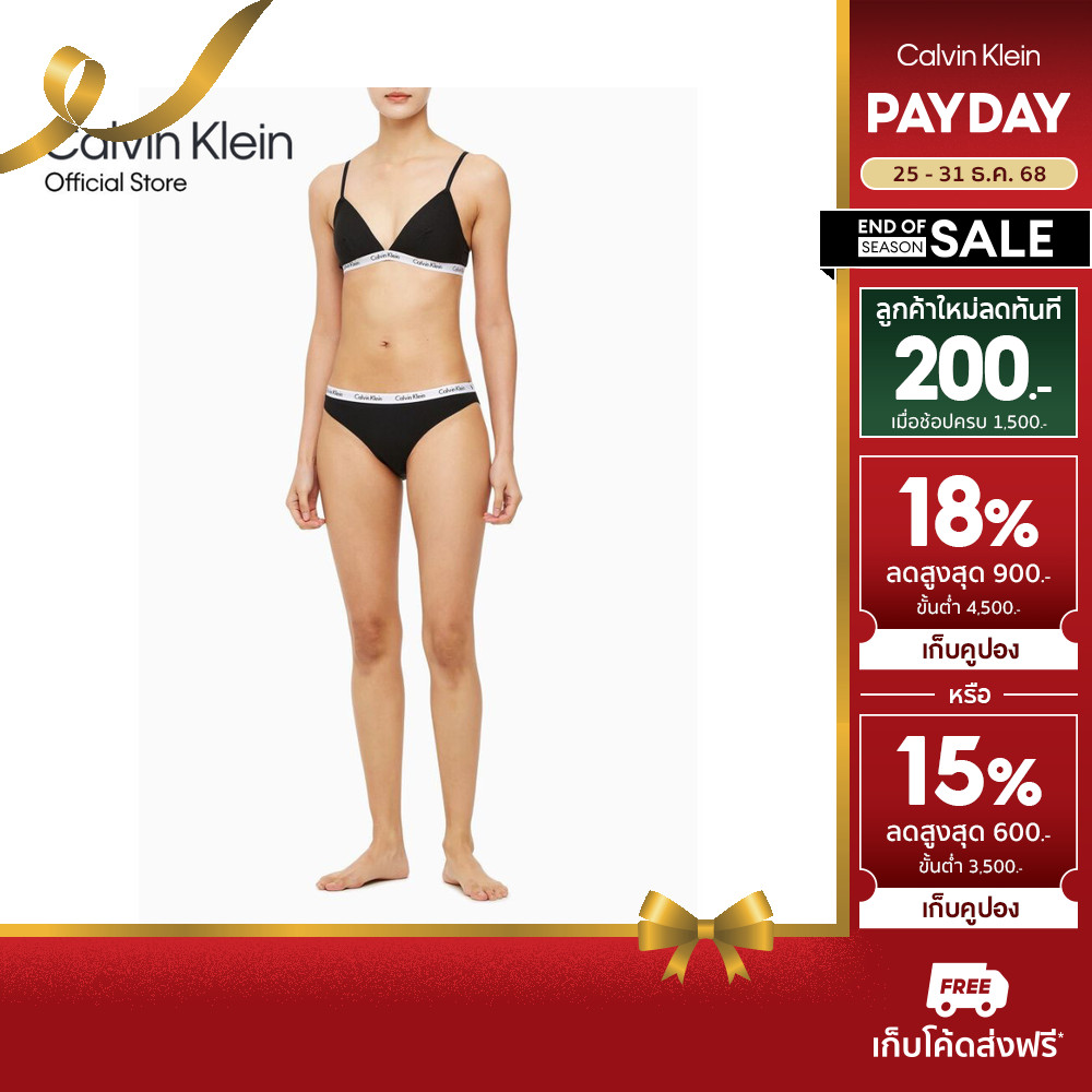 CALVIN KLEIN เสื้อชั้นในผู้หญิง Carousel รุ่น QP1474O UB1 - สีดำ