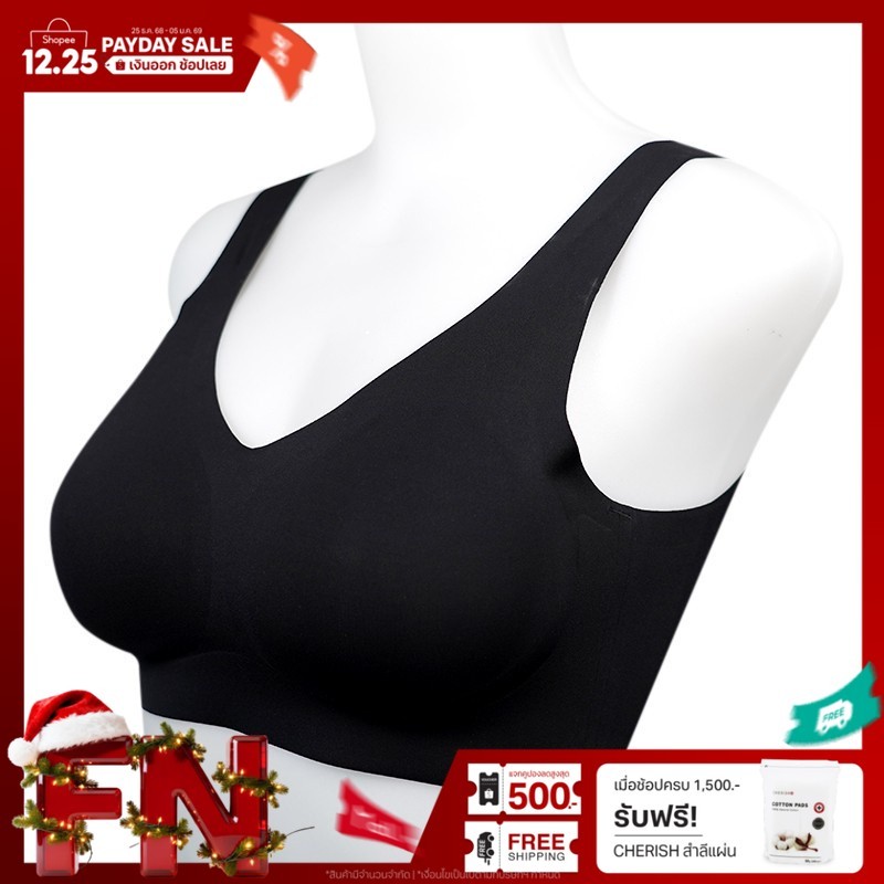 INCO Woman Seamless Bra ชุดชั้นใน เสื้อชั้นใน บรา ไร้ขอบ ไร้โครง แบบตะขอ คอวี