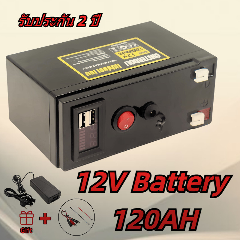 แบตเตอรี่ 12V 120Ah 18650 สําหรับเรือเล็กและอุปกรณ์ตกปลา