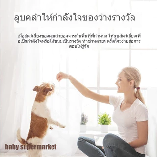 ✨ จัดส่งเร็ว สำหรับสุนัขและแมว สเปรย์ฝึกขับถ่ายสัตว์เลี้ยง 120ml 🌿ปลอดภัยต่อสัตว์ น้ำยานำทางเข้าห้องน้ำ ฝึกฉี่อึเป็นที่